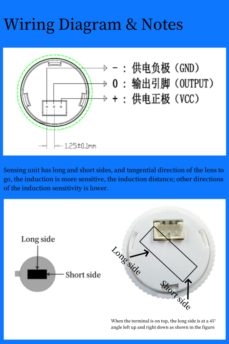 接线图及注意事项