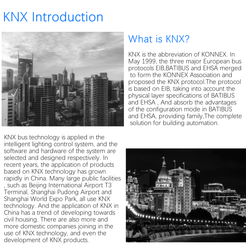 KNX介绍2